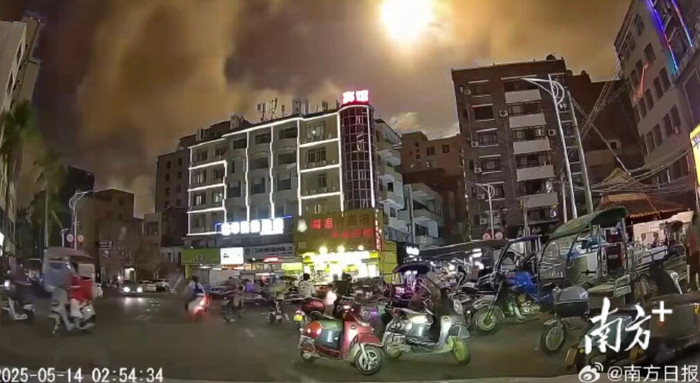 Vụ việc quả cầu lửa ở Maoming, Quảng Đông, từng thu hút sự chú ý của công chúng. (Ảnh/Lấy từ báo Southern Metropolis Daily)