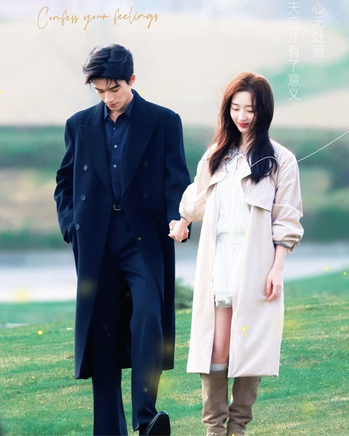 Chuyển thể từ tiểu thuyết cùng tên, phim quy tụ Vương Tinh Việt và Đặng Ân Hy. Nội dung trải dài từ thời học sinh đến khi trưởng thành, xoay quanh mối tình thầm lặng kéo dài nhiều năm của nữ chính dành cho chàng trai nhiều hoài bão. Dự án đã khởi quay từ đầu năm 2026.