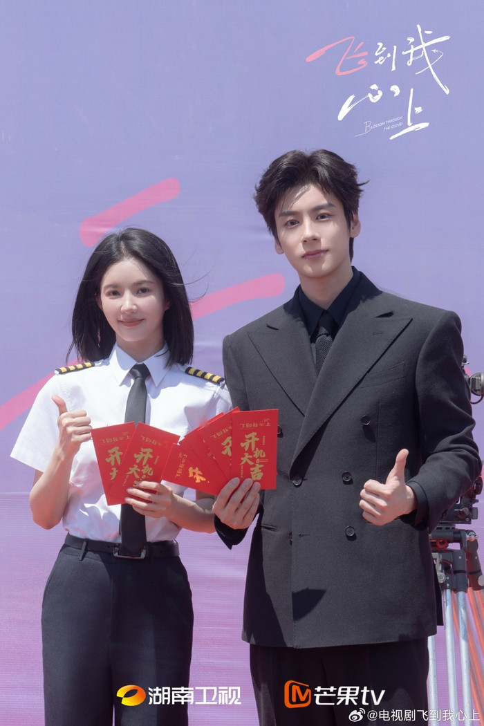 Với sự tham gia của Ngụy Triết Minh và Lưu Tá Ninh, bộ phim khai thác bối cảnh ngành hàng không. Nhân vật nữ nỗ lực theo đuổi ước mơ trở thành phi công, trong khi nam chính là người đứng đầu một hãng bay. Phim đã hoàn tất ghi hình và dự kiến có khoảng 24 tập.