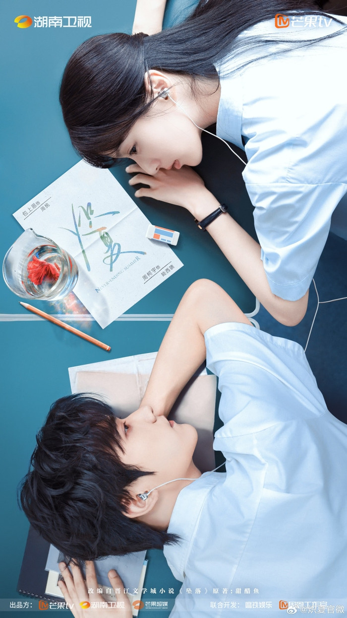 Bộ phim do Bao Thượng Ân và Châu Kha Vũ đảm nhận vai chính. Câu chuyện theo chân một cặp đôi từng gắn bó thời trẻ, phải chia tay vì hoàn cảnh và gặp lại sau nhiều năm. Tác phẩm dự kiến lên sóng vào giữa năm 2026.