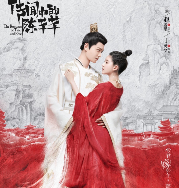 Bộ phim cổ trang được đánh giá cao của Triệu Lộ Tư.&nbsp;