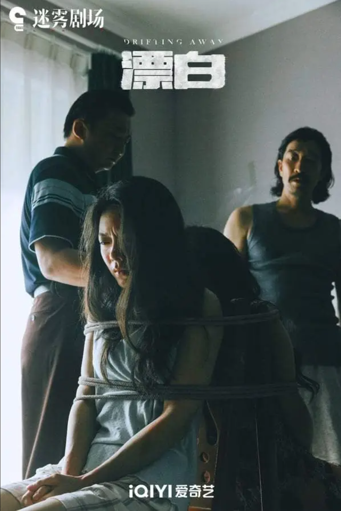 Sự góp mặt của nhiều gương mặt thực lực giúp bộ phim đạt điểm cao trên iQIYI.&nbsp;