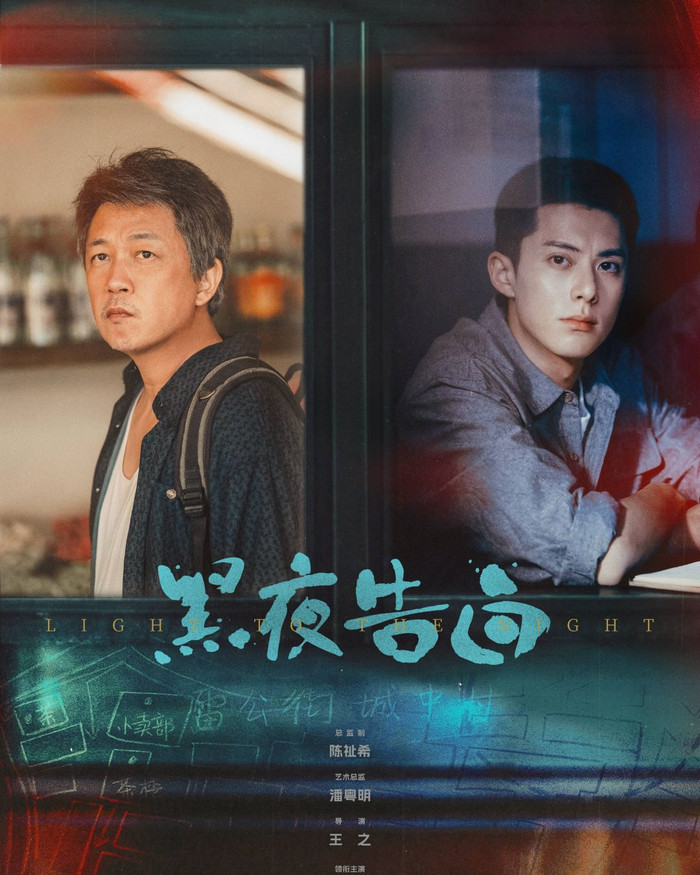 Phim Vương Hạc Đệ phá kỷ lục tại Trung Quốc.