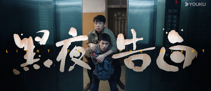 &nbsp;Hắc Dạ Cáo Bạch đã vượt mốc hơn 3 triệu lượt đặt trước.&nbsp;