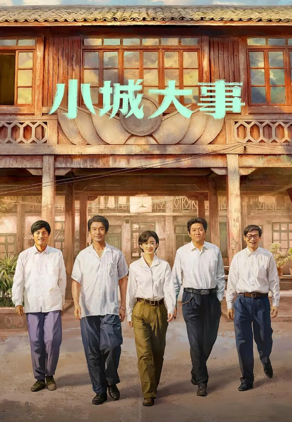 7 bộ phim chính kịch Trung Quốc đáng xem nhất năm 2026 Ảnh 2