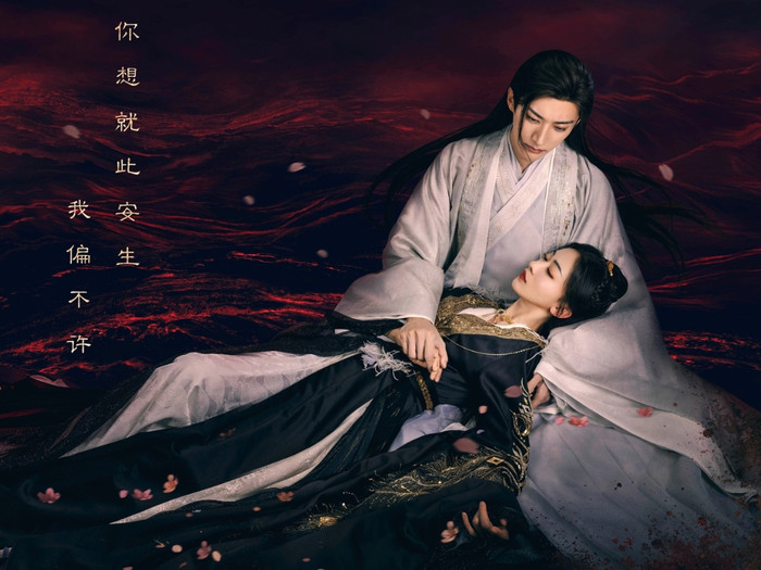 Mang màu sắc ngược luyến tàn tâm, Xuân Hoa Diễm đi theo hướng khai thác tình yêu trong đau khổ và toan tính. Nhân vật Mi Lâm - một tử sĩ mang mối thù diệt tộc tiếp cận hoàng tử Mộ Dung Cảnh Hòa với mục đích ám sát. Tuy nhiên, mối quan hệ giữa họ dần trở nên phức tạp khi tình cảm xen lẫn hận thù. Bộ phim ghi dấu với không khí u tối, nhiều xung đột nội tâm, cùng màn thể hiện của Lưu Học Nghĩa và Ngô Cẩn Ngôn.