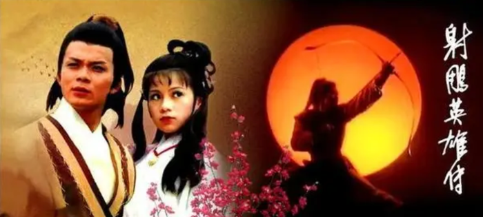 Quách Tĩnh và Hoàng Dung trong bộ phim kinh điển Anh Hùng Xạ Điêu phiên bản năm 1983 của đài TVB.&nbsp;