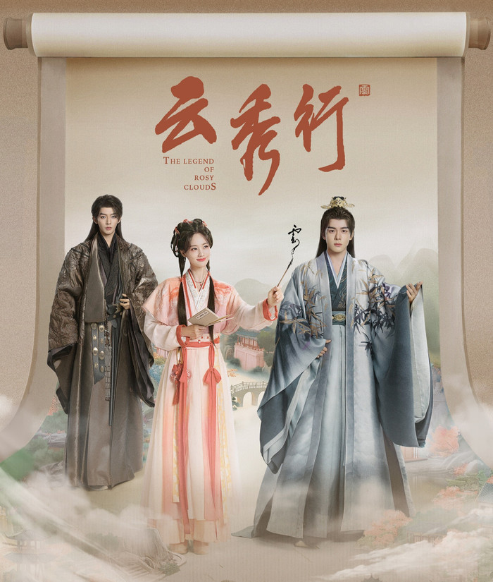 Dẫn dắt bởi Lý Nhất Đồng và Tăng Thuấn Hy, bộ phim chuyển thể từ tiểu thuyết Nhật Bản Thái Vân Quốc Truyện khai thác hành trình vươn lên của một tiểu thư danh giá nhưng sa sút. Nhân vật Phạm Vân quyết tâm trở thành nữ quan để góp phần thay đổi triều cục và hỗ trợ hoàng đế trẻ Tề Tranh.