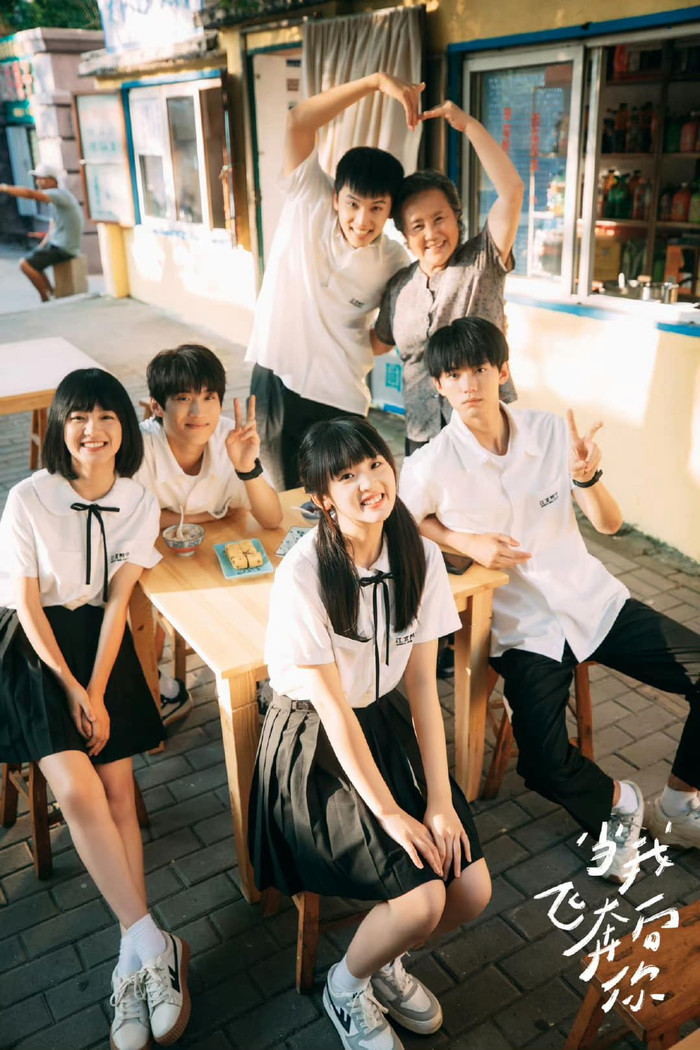 Bộ phim ghi dấu ấn nhờ không khí nhẹ nhàng và cách kể chuyện tự nhiên. Nhân vật Tô Tại Tại mang nguồn năng lượng tích cực, đối lập với Trương Lục Nhượng trầm lặng, tạo nên sự cân bằng thú vị. Tác phẩm không đi theo lối drama hóa mà tập trung vào những khoảnh khắc đời thường đáng nhớ của tuổi học trò. Hành trình từ cấp ba đến đại học được tái hiện liền mạch, tạo cảm giác chân thật. Đây là lựa chọn phù hợp cho những ai yêu thích nhịp phim êm đềm.