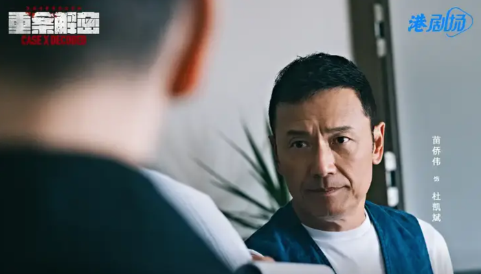 Sự xuất hiện của Miêu Kiều Vỹ không đủ bù đắp cho cái kết 'đầu voi đuôi chuột' của Trọng Án Giải Mã.&nbsp;