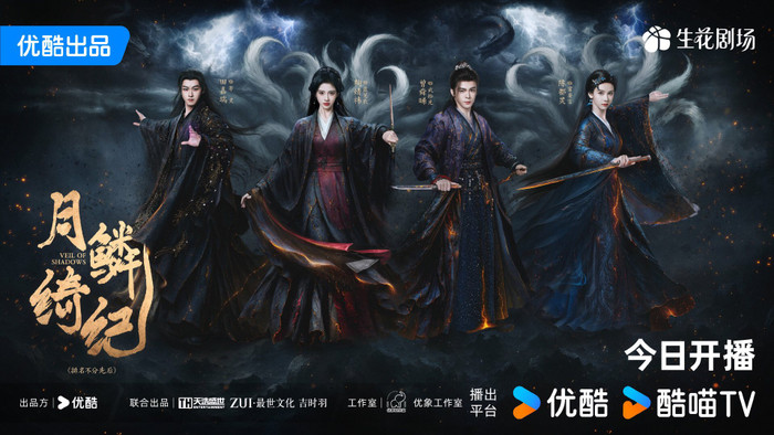 Nguyệt Lân Ỷ Kỷ 2 chính thức khởi động.&nbsp;