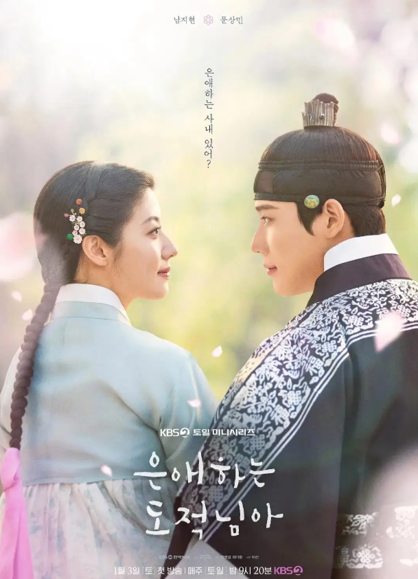 Top 7 phim Hàn Quốc 2026 được đánh giá cao Ảnh 2