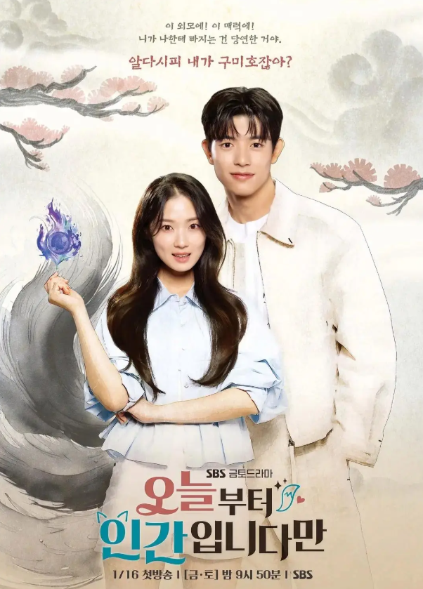 Top 7 phim Hàn Quốc 2026 được đánh giá cao Ảnh 5