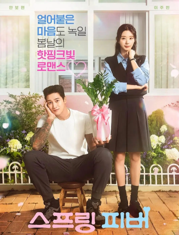 Top 7 phim Hàn Quốc 2026 được đánh giá cao Ảnh 7