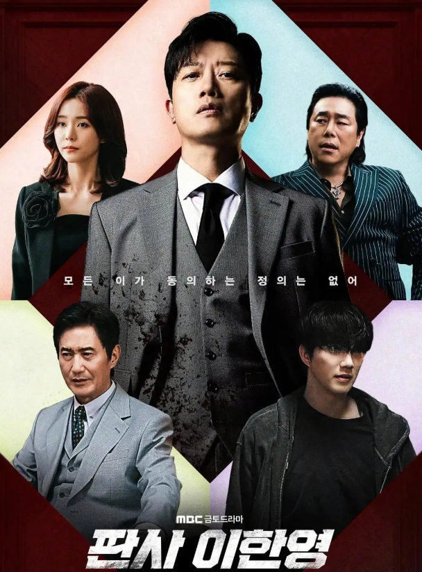 Top 7 phim Hàn Quốc 2026 được đánh giá cao Ảnh 6