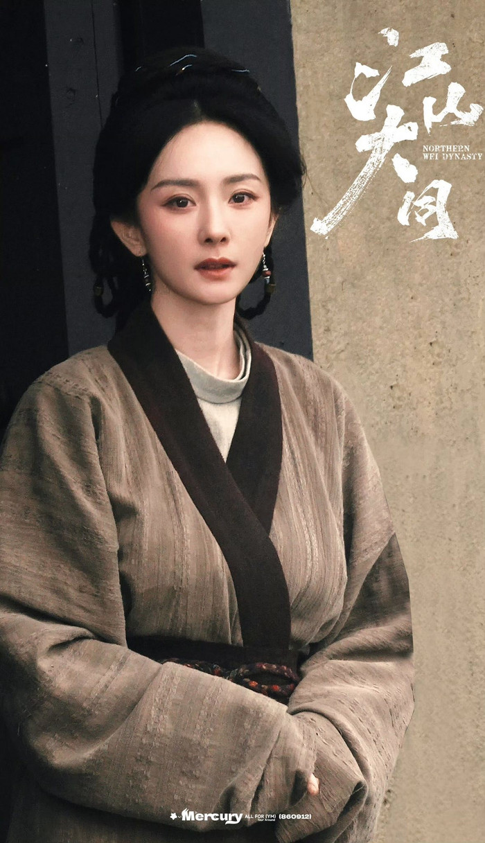 Trong phim, cô vào vai Phùng Yên Nhi, từ thiếu nữ nô tỳ đến Phùng Thái hậu quyền lực.