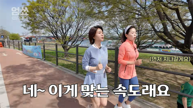 Kim Ji Sun cùng bạn đồng hành tập chạy chậm dọc bờ sông Hàn.