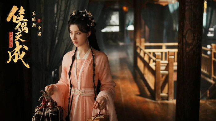 Giai Ngẫu Thiên Thành vẫn đạt được mức độ thảo luận tích cực.