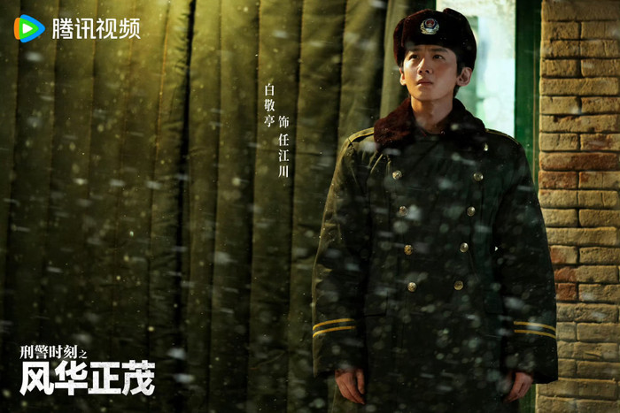 Phim hình sự mới của Bạch Kính Đình nhanh chóng dẫn đầu thảo luận.&nbsp;