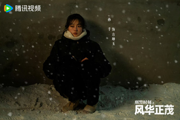 Phim khai thác nhiều vụ án lấy cảm hứng từ các chuyên án có thật.&nbsp;