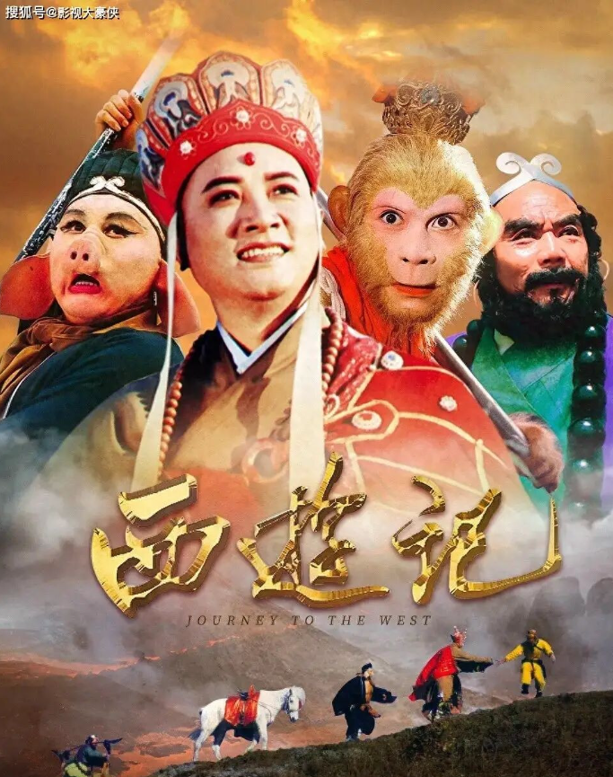 Phiên bản mới của Tây Du Ký gây chú ý khi chuẩn bị khởi quay vào năm 2027.