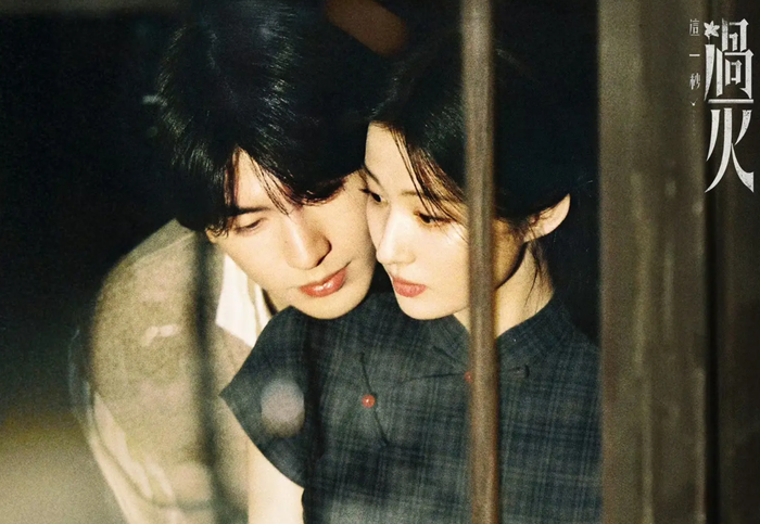 Những bộ phim Trung Quốc đã được kiểm duyệt nhưng chưa lên sóng Ảnh 4