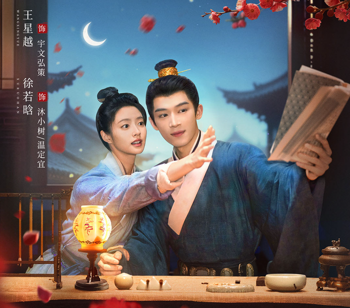 Những bộ phim Trung Quốc đã được kiểm duyệt nhưng chưa lên sóng Ảnh 2