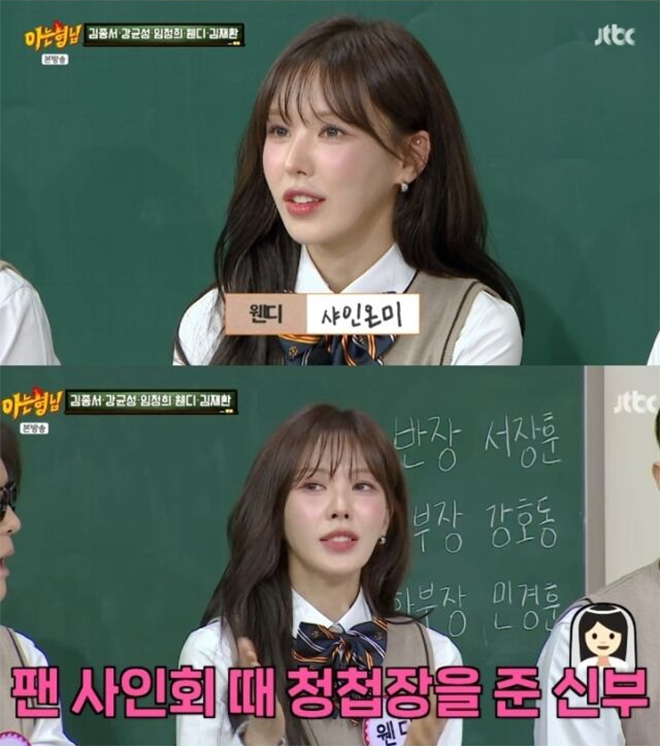 Wendy (Red Velvet) đã có những chia sẻ đáng chú ý trong một chương trình mới đây.