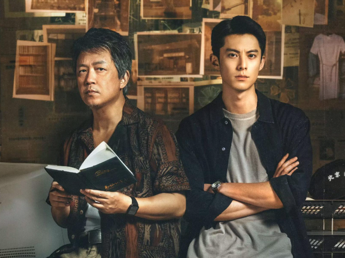 Bộ phim thuộc thể loại hình sự - huyền nghi, xoay quanh một vụ mất tích bí ẩn kéo dài suốt 18 năm. Câu chuyện bắt đầu từ năm 1997 tại một khu chung cư cũ, theo chân hành trình điều tra của cảnh sát Hà Viễn Hàng và học trò Nhiễm Phương Húc qua nhiều giai đoạn khác nhau. Tác phẩm gây chú ý nhờ cấu trúc kể chuyện đan xen giữa các mốc thời gian, đồng thời khai thác sâu tâm lý nhân vật trong quá trình truy tìm sự thật. Phim hiện phát sóng trên nền tảng Youku.