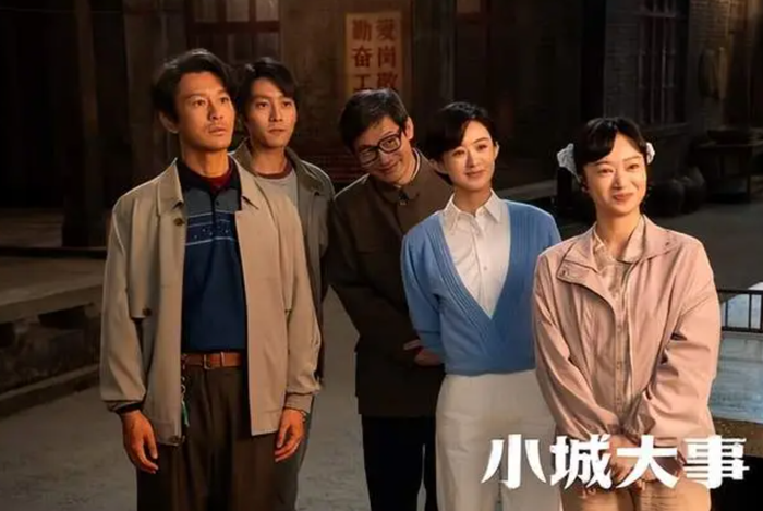 Triệu Lệ Dĩnh và Huỳnh Hiểu Minh trong Chuyện Lớn Nơi Thị Trấn Nhỏ.&nbsp;