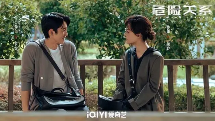 Mối Quan Hệ Nguy Hiểm hiện đang giữ vị trí cao trên BXH của nhiều nền tảng.&nbsp;