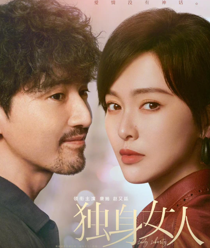 Đường Yên chính thức tái xuất màn ảnh nhỏ với dự án mới.