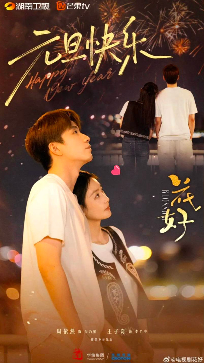 Nét đẹp trong trẻo của Châu Y Nhiên và vẻ nam tính của Vương Tử Kỳ trong dự án phim tâm lý đô thị.&nbsp;