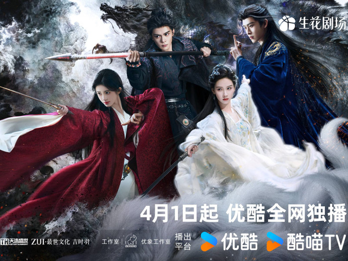 Khung hình đậm chất điện ảnh của Cúc Tịnh Y và Tăng Thuấn Hy dưới bàn tay nhào nặn của đạo diễn Quách Kính Minh.