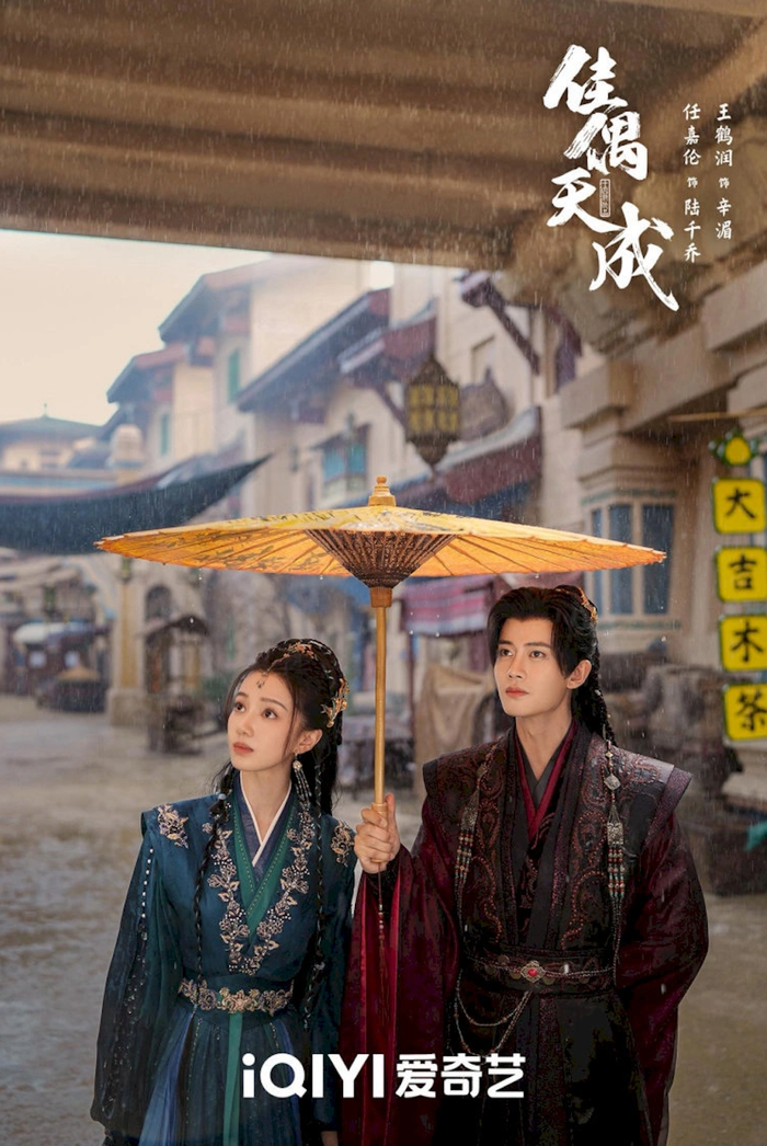 Giai Ngẫu Thiên Thành với sự góp mặt của Nhậm Gia Luân và Vương Hạc Nhuận đang gây sốt. Ảnh: iQIYI
