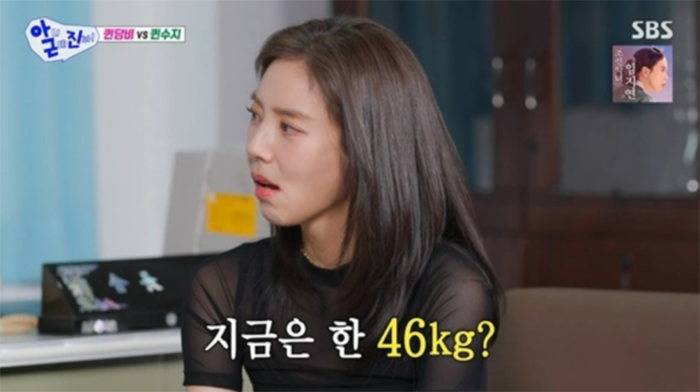 Son Dam Bi gây chú ý với việc giảm cân nhanh chóng sau sinh.