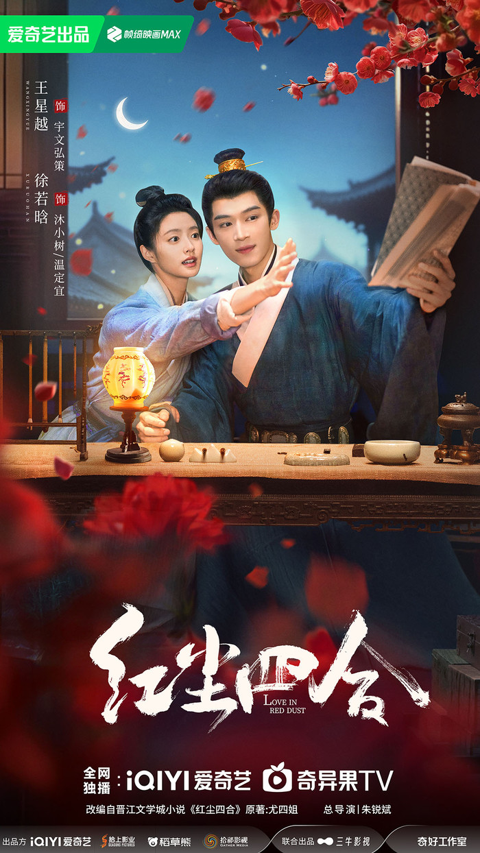 Khi tiểu thư giả trai gặp gỡ 'tướng quân hồ ly'. Một hành trình phá án vừa hài hước vừa ngọt ngào, hứa hẹn sẽ là 'liều thuốc tinh thần' cho năm 2026. Ảnh: iQIYI