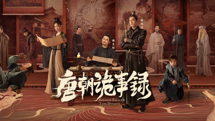 Series Đường Triều Quỷ Sự Lục là một trong những dòng phim được đánh giá cao những năm gần đây, với ba phần đều đạt điểm số trên 8 trên Douban và giữ vững chất lượng qua từng mùa. Dù không sở hữu dàn sao lưu lượng hay kinh phí lớn, phim ghi điểm nhờ kịch bản chặt chẽ, không khí huyền nghi – chí quái đặc trưng và logic suy luận sắc bén. Nội dung xoay quanh hành trình phá án của Lư Lăng Phong và Tô Vô Danh dưới bối cảnh thịnh thế nhà Đường, kết hợp yếu tố trinh thám, kỳ án và đấu trí chính trị hấp dẫn.