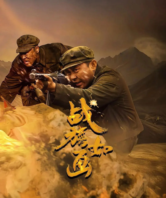 Top 10 phim Trung Quốc có lượt xem thấp nhất đầu năm 2026 Ảnh 10