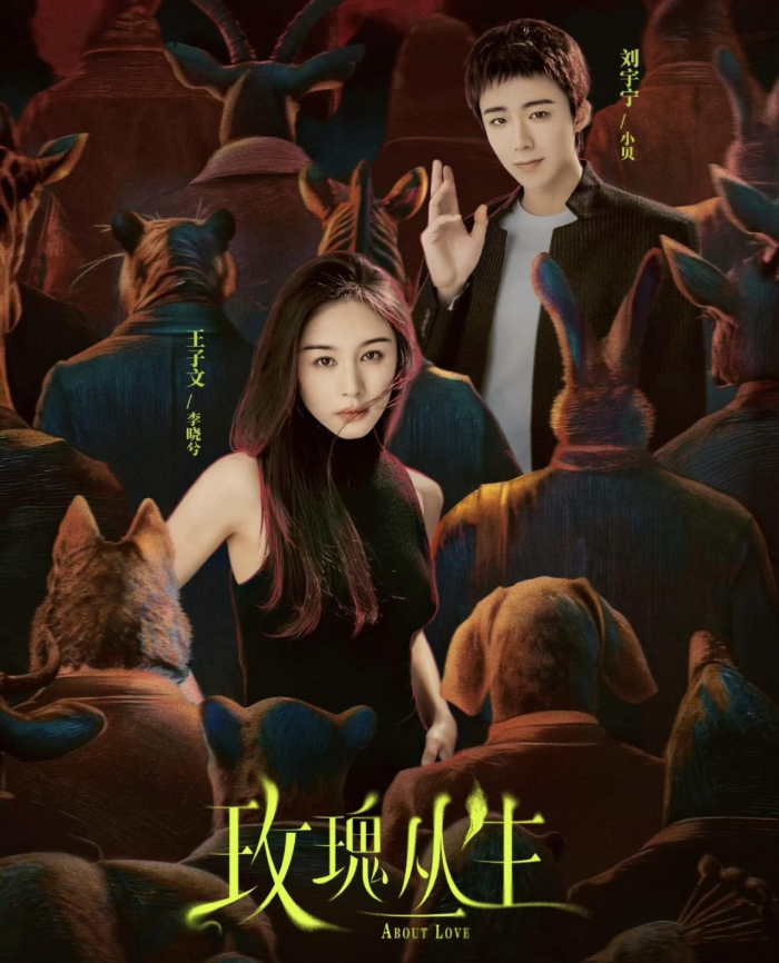 Top 10 phim Trung Quốc có lượt xem thấp nhất đầu năm 2026 Ảnh 1