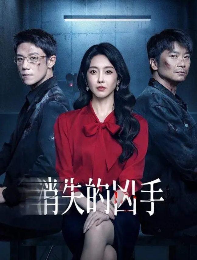 Top 10 phim Trung Quốc có lượt xem thấp nhất đầu năm 2026 Ảnh 8