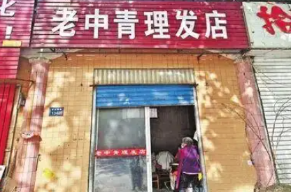 Cụ bà 90 tuổi cắt tóc với giá 7 nghìn đồng suốt 26 năm, lý do phía sau khiến nhiều người xúc động Ảnh 1