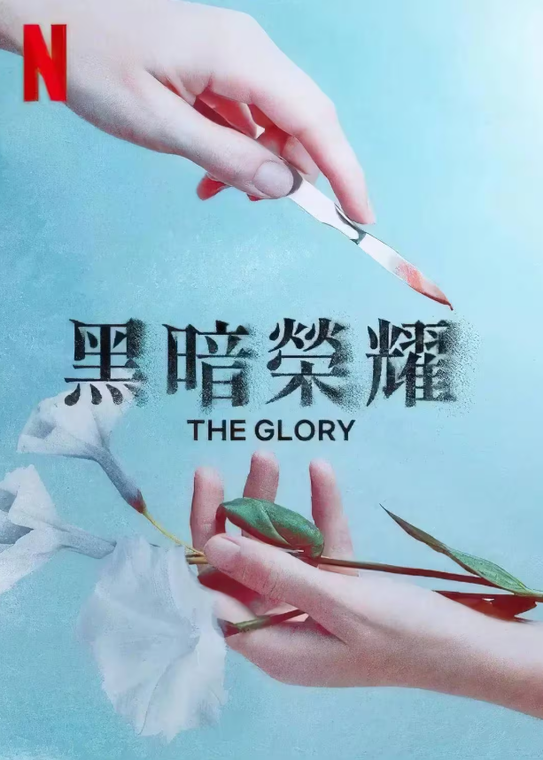 Khán giả tranh luận sôi nổi về khả năng làm lại tác phẩm đình đám.