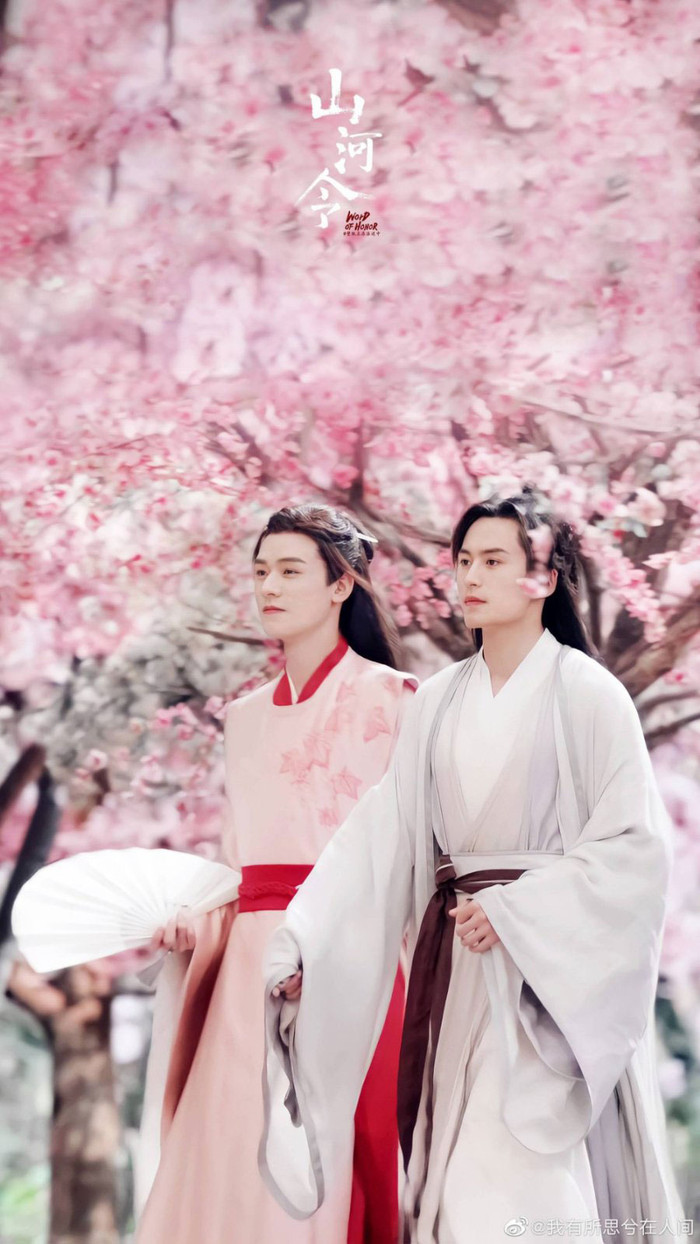 Bộ phim Sơn Hà Lệnh.