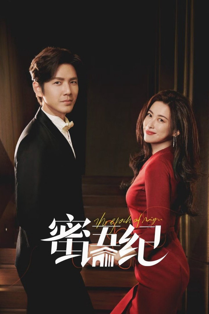 Phim Mật Ngữ Kỷ dẫn đầu rating nhưng bị chấm thấp trên Douban, tạo nên nghịch lý lớn của màn ảnh Hoa ngữ 2026.