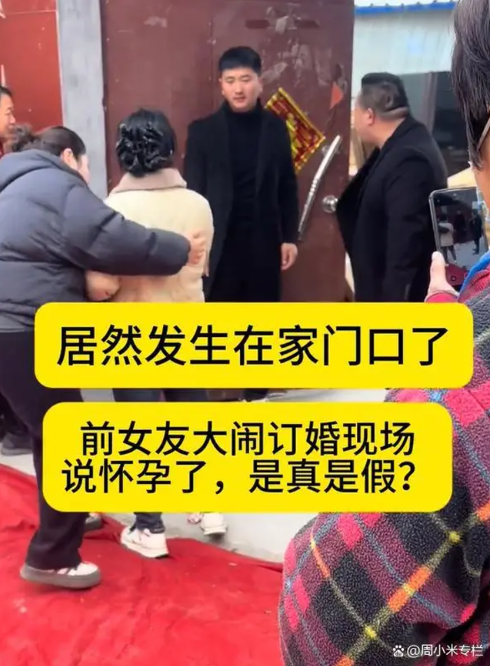 Bạn gái cũ của chú rể cầm giấy siêu âm đến phá đám cưới, cái kết gây 'đứng hình' Ảnh 1