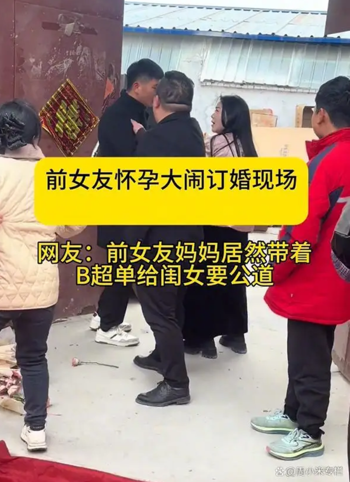 Bạn gái cũ của chú rể cầm giấy siêu âm đến phá đám cưới, cái kết gây 'đứng hình' Ảnh 3