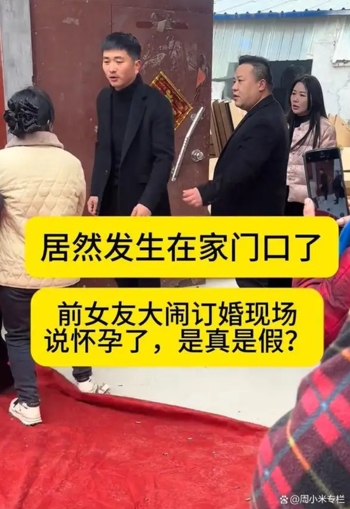 Bạn gái cũ của chú rể cầm giấy siêu âm đến phá đám cưới, cái kết gây 'đứng hình' Ảnh 2