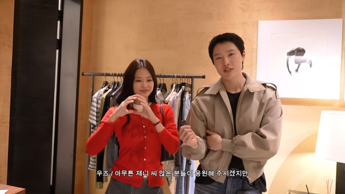 Jennie thoải mái thể hiện tính cách thật trong thời gian đi chơi với WOODZ. Ảnh chụp màn hình