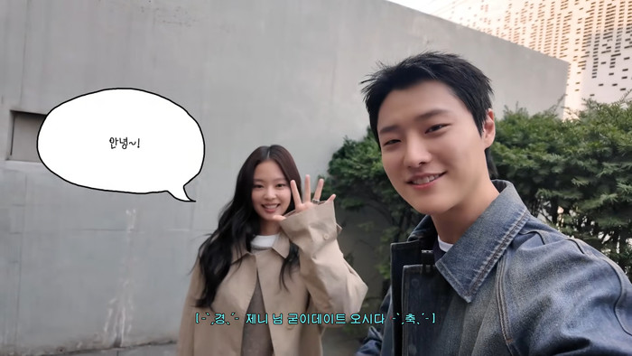 Jennie ngại ngùng khi xuất hiện ở bên cạnh WOODZ trong những giây đầu tiên của video. Ảnh chụp màn hình